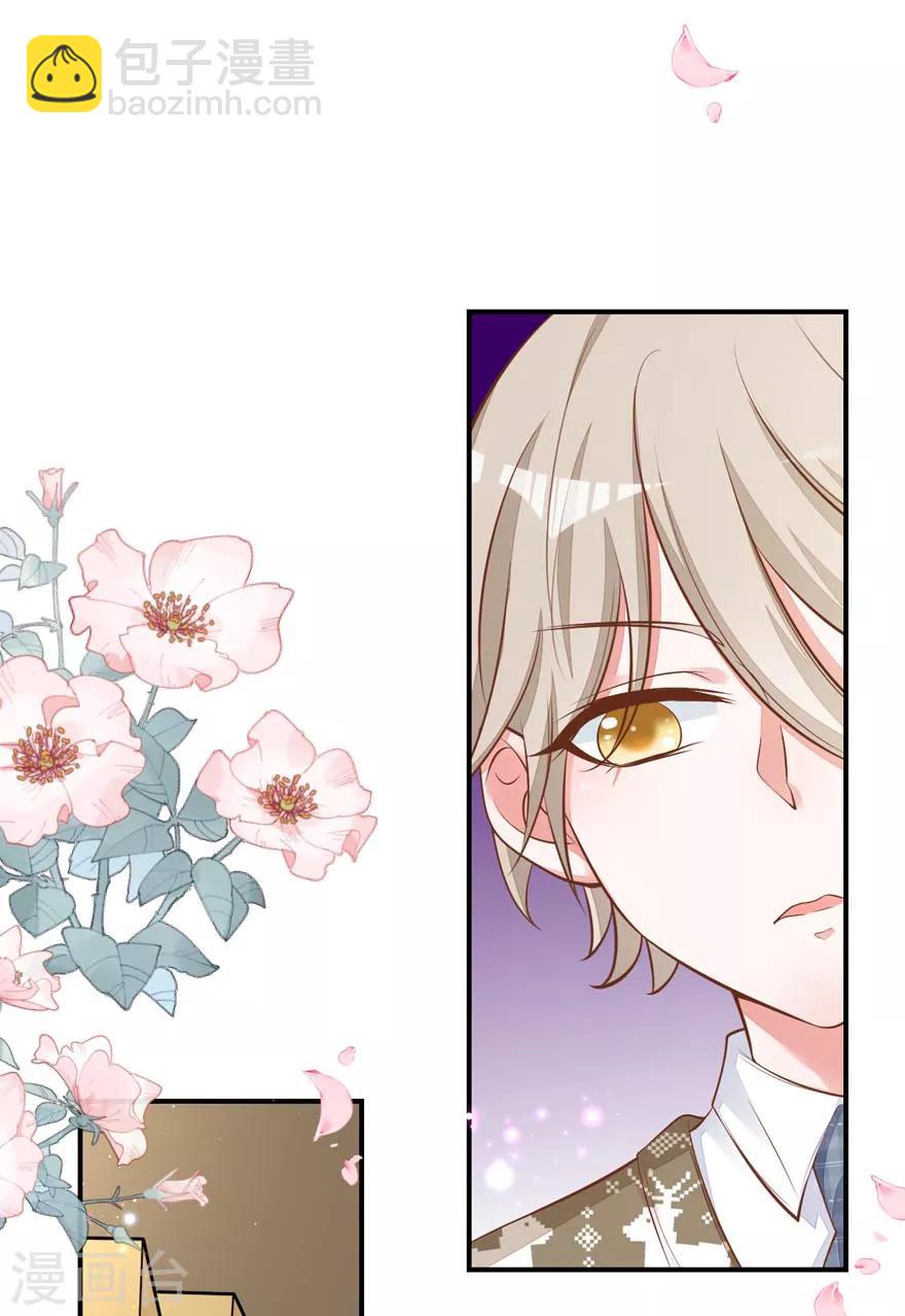 第18话 学长弟弟-第20话