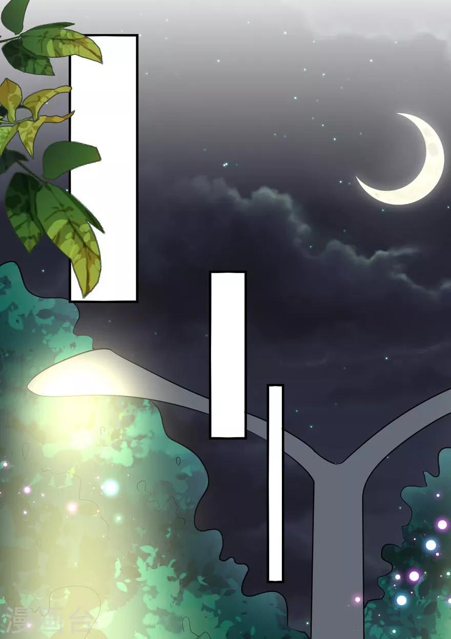 第18话 学长弟弟-第20话