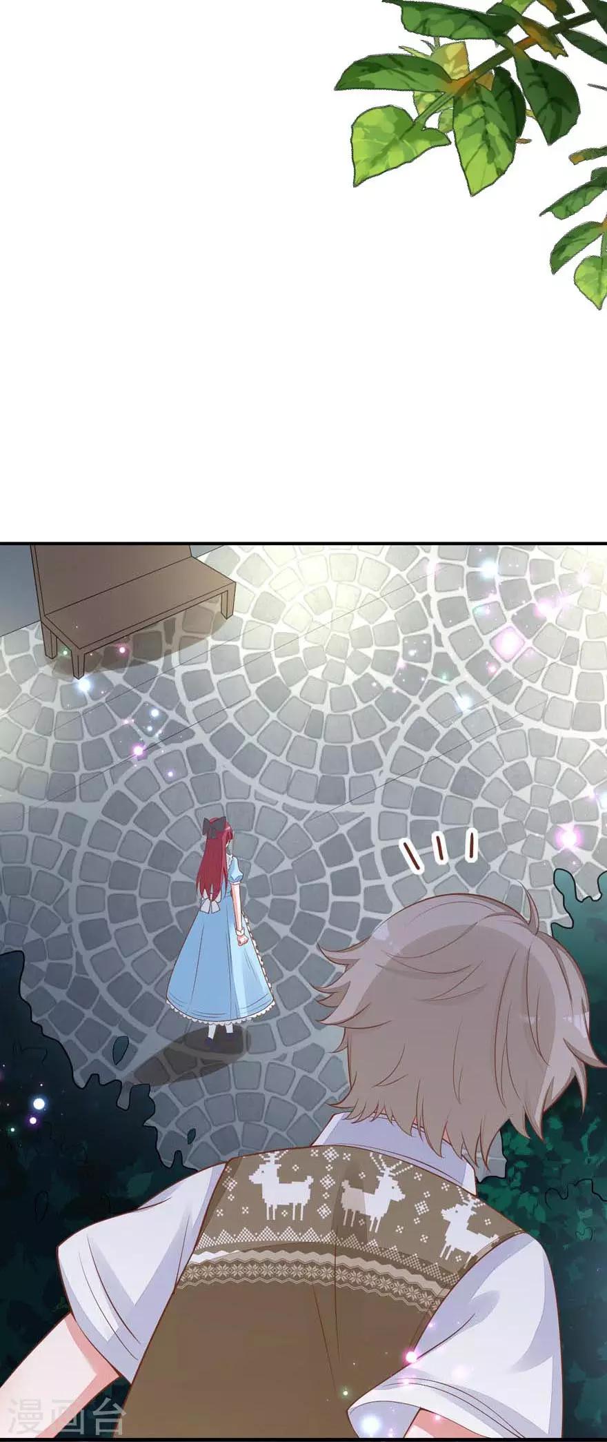 第18话 学长弟弟-第20话