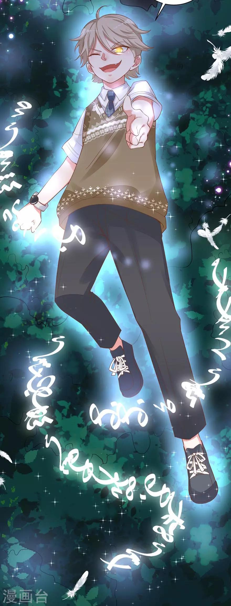 第18话 学长弟弟-第20话