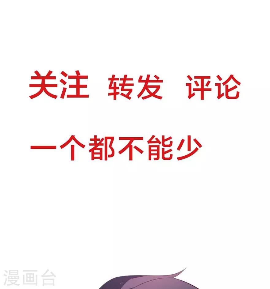 第18话 学长弟弟-第20话