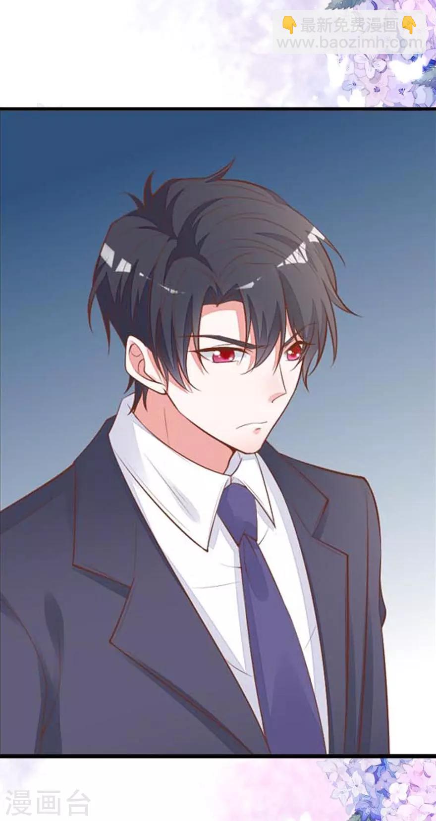 第18话 学长弟弟-第20话