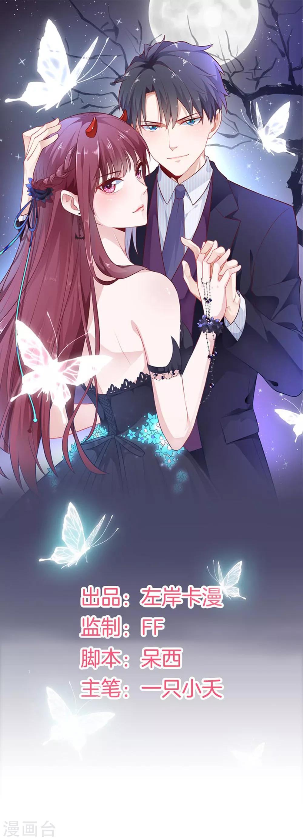 第20话 各退一步-第22话