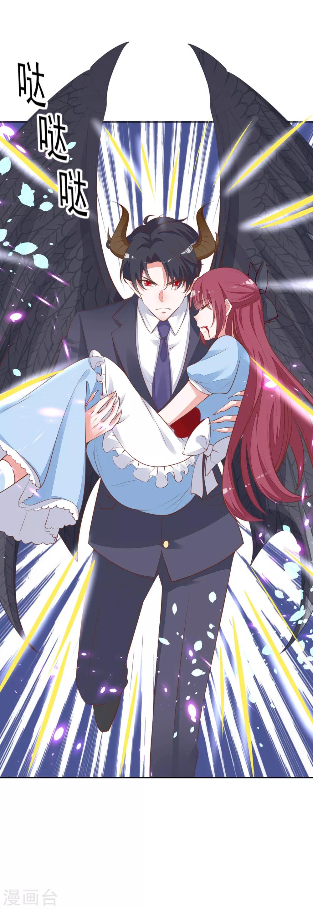 第20话 各退一步-第22话