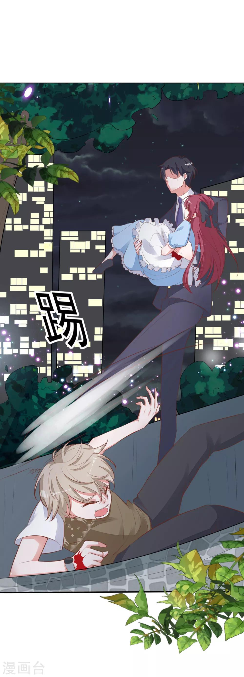 第20话 各退一步-第22话