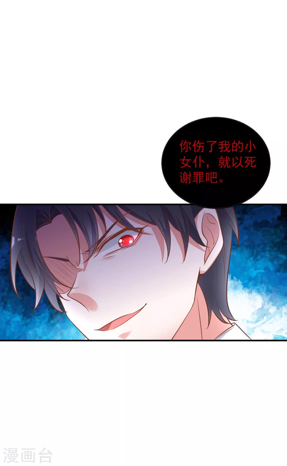 第20话 各退一步-第22话