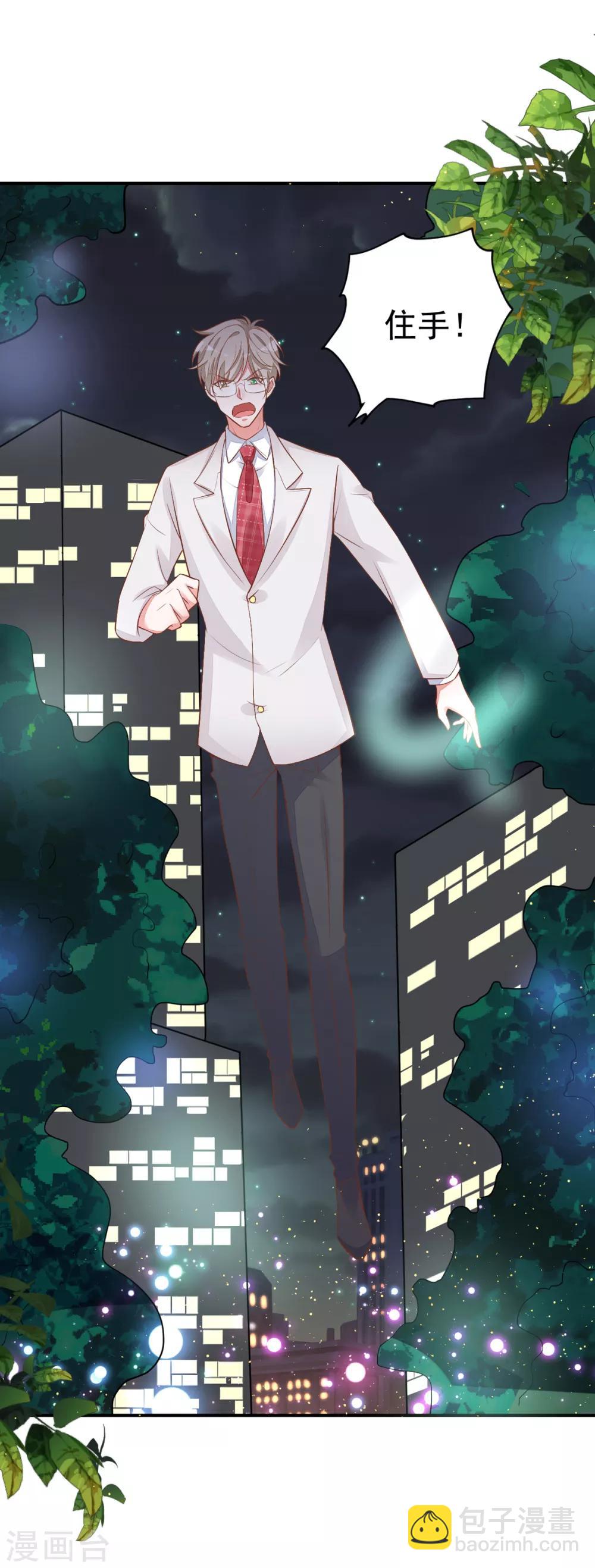 第20话 各退一步-第22话