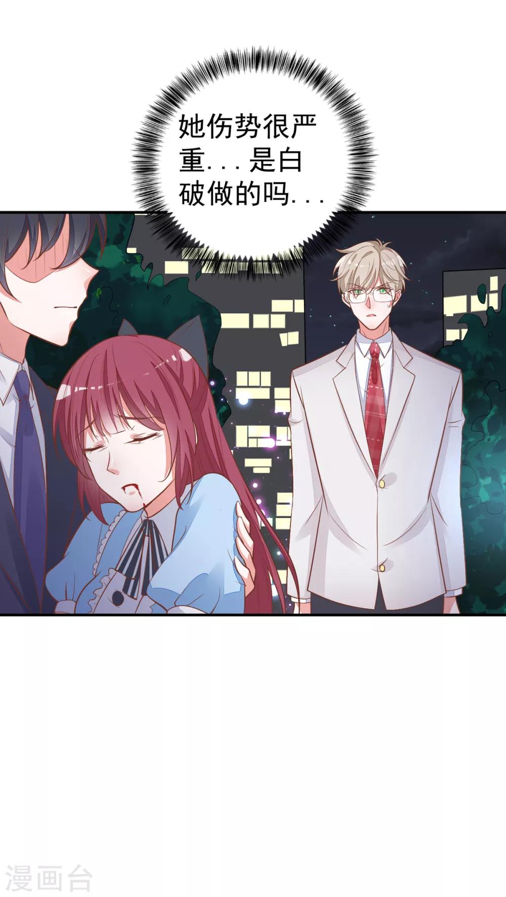 第20话 各退一步-第22话