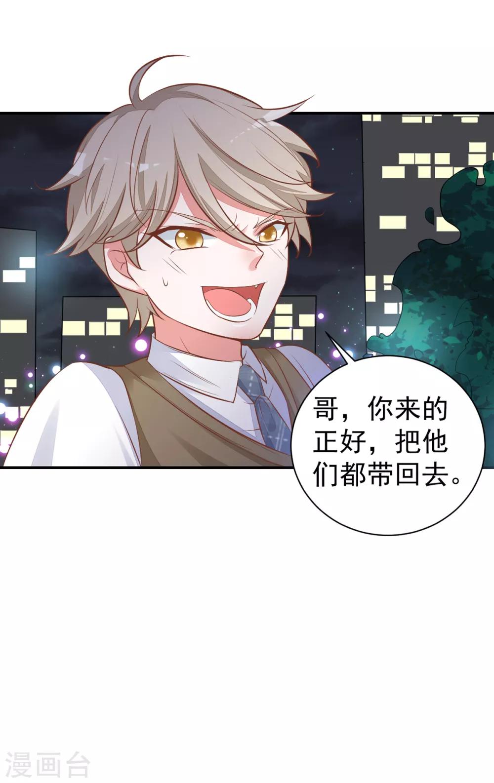 第20话 各退一步-第22话