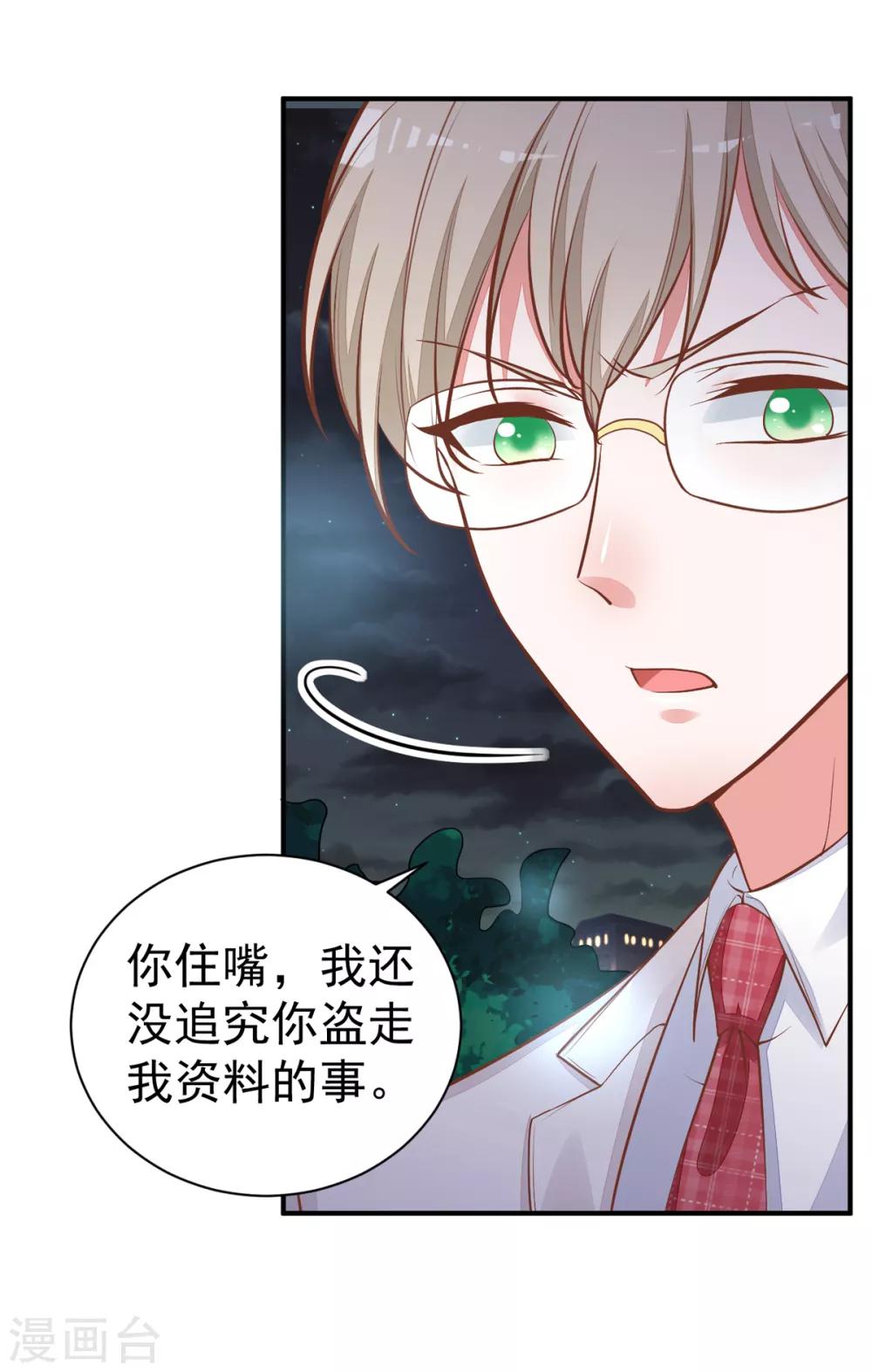 第20话 各退一步-第22话