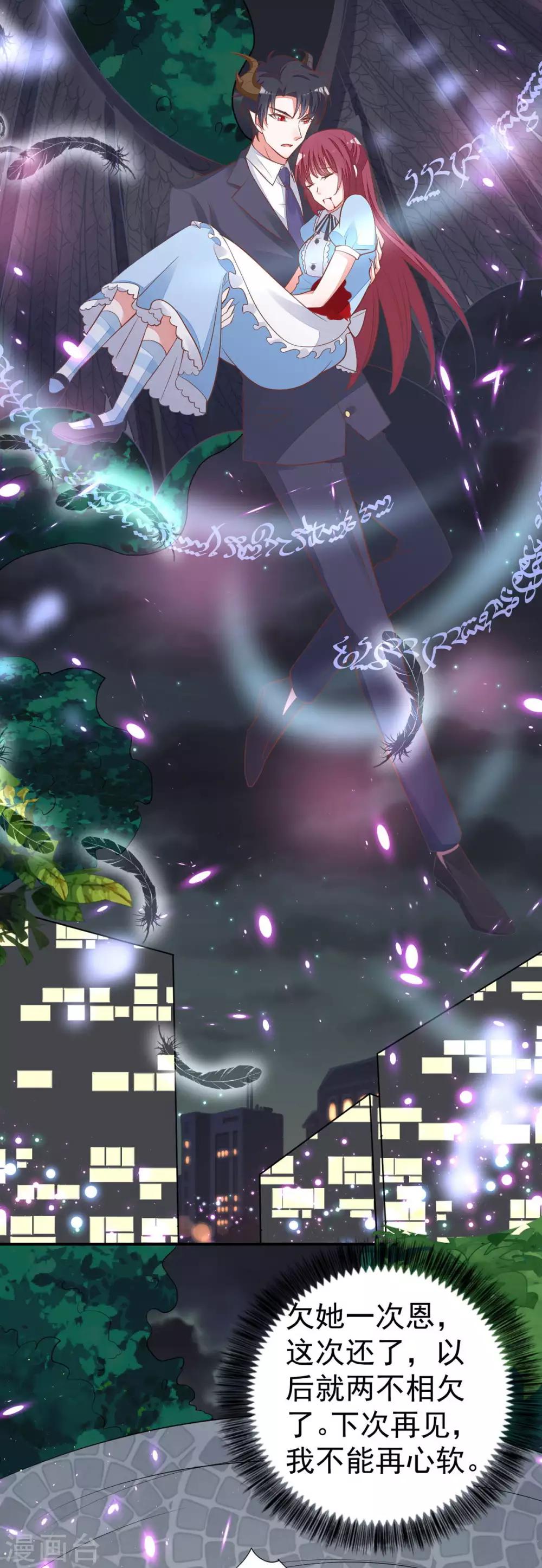 第20话 各退一步-第22话