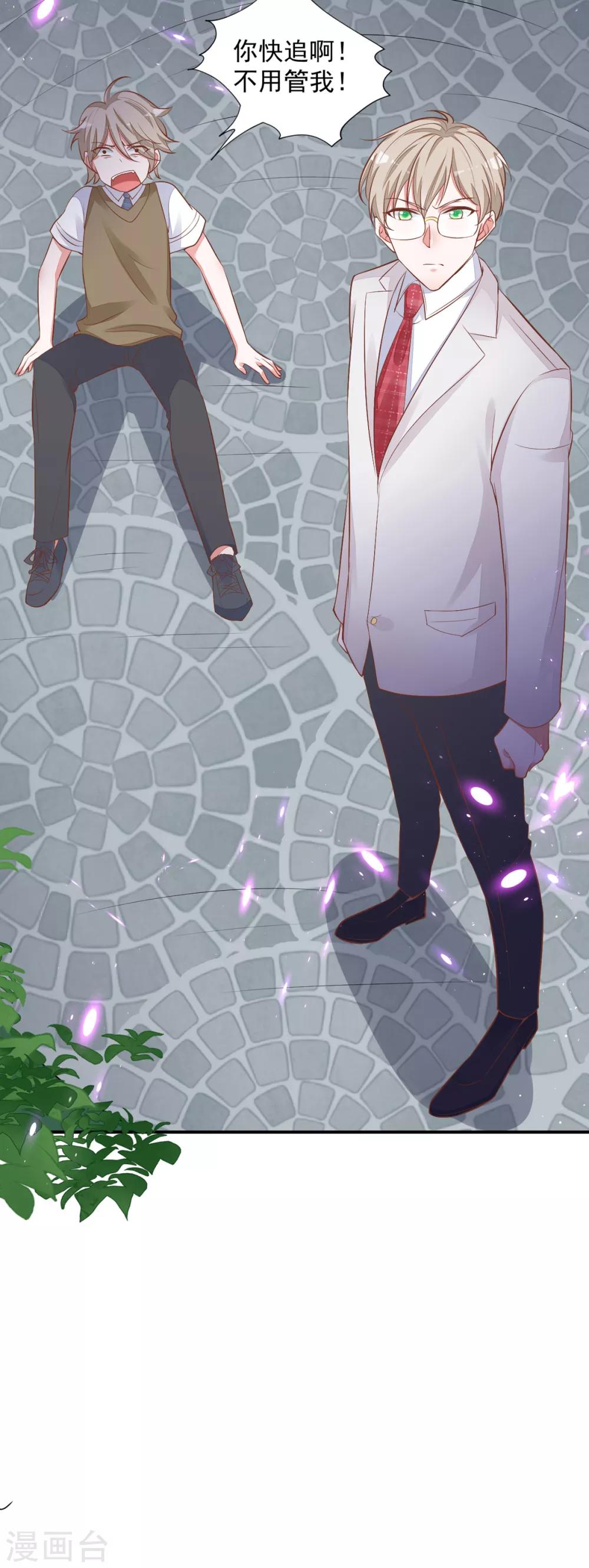 第20话 各退一步-第22话