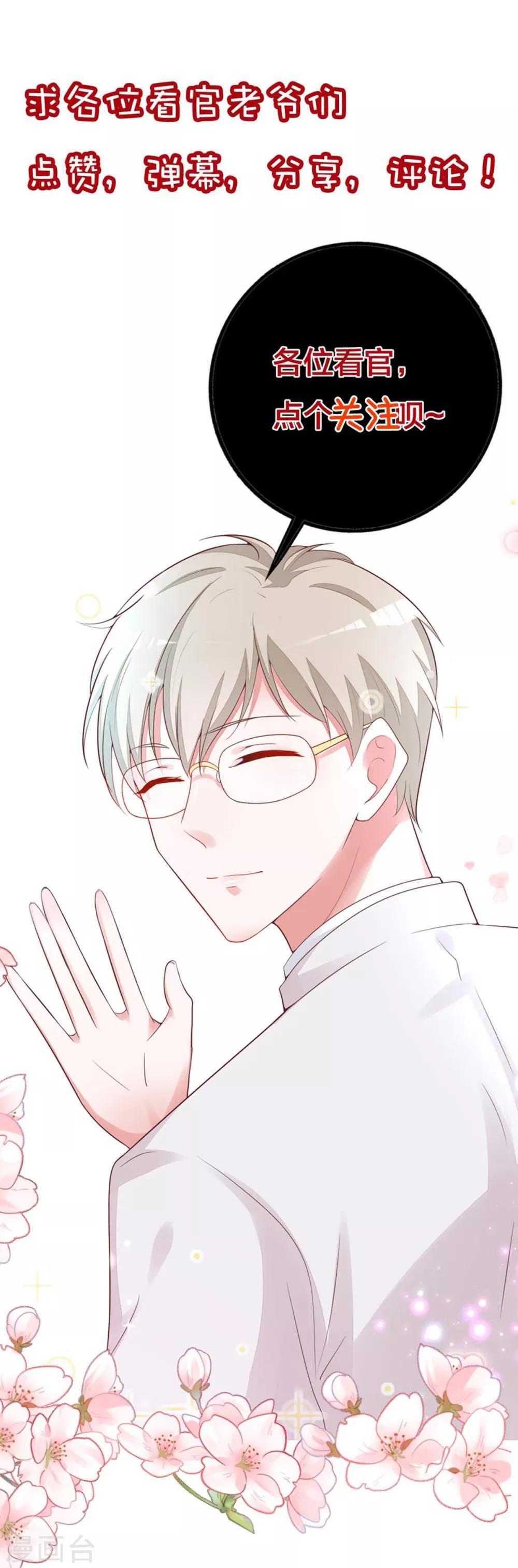 第20话 各退一步-第22话