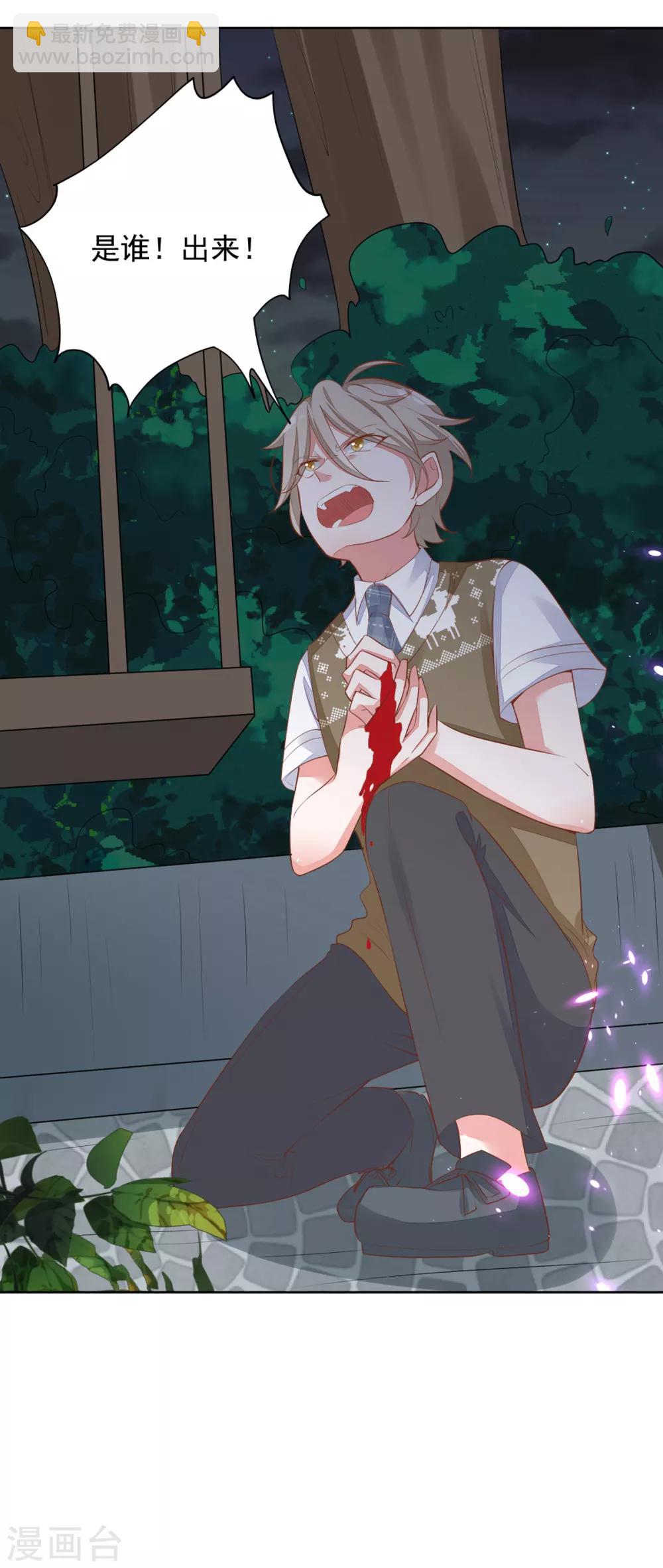 第20话 各退一步-第22话