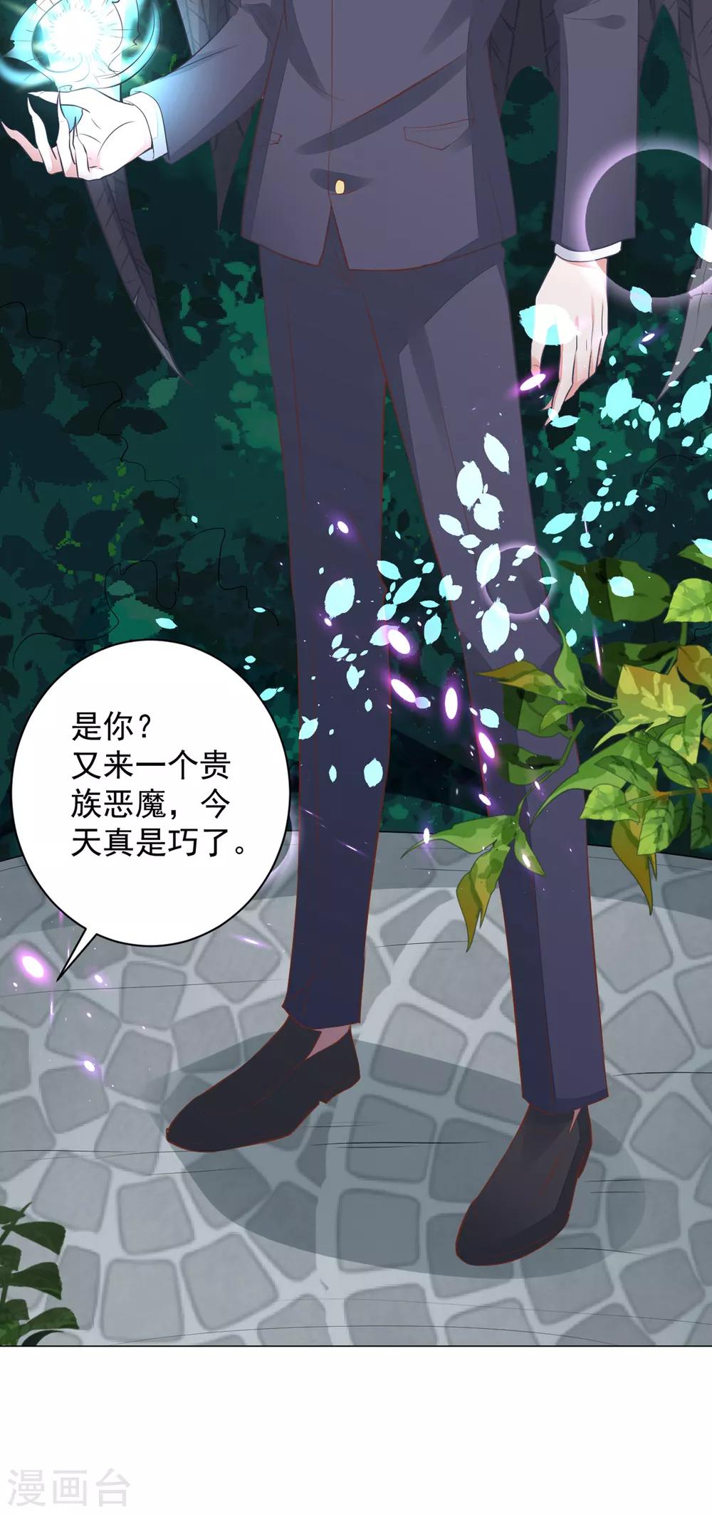 第20话 各退一步-第22话