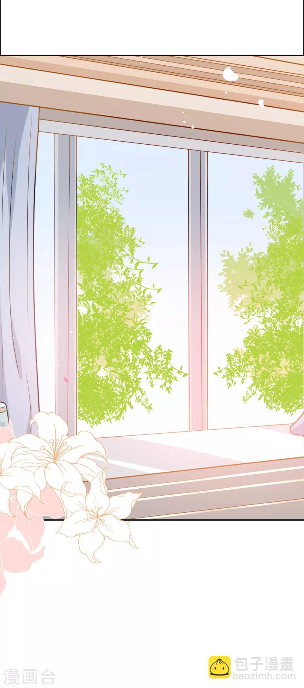 第22话 做我的女仆-第24话