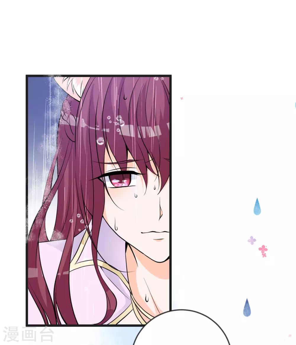 第26话 恶毒公主登场-第30话