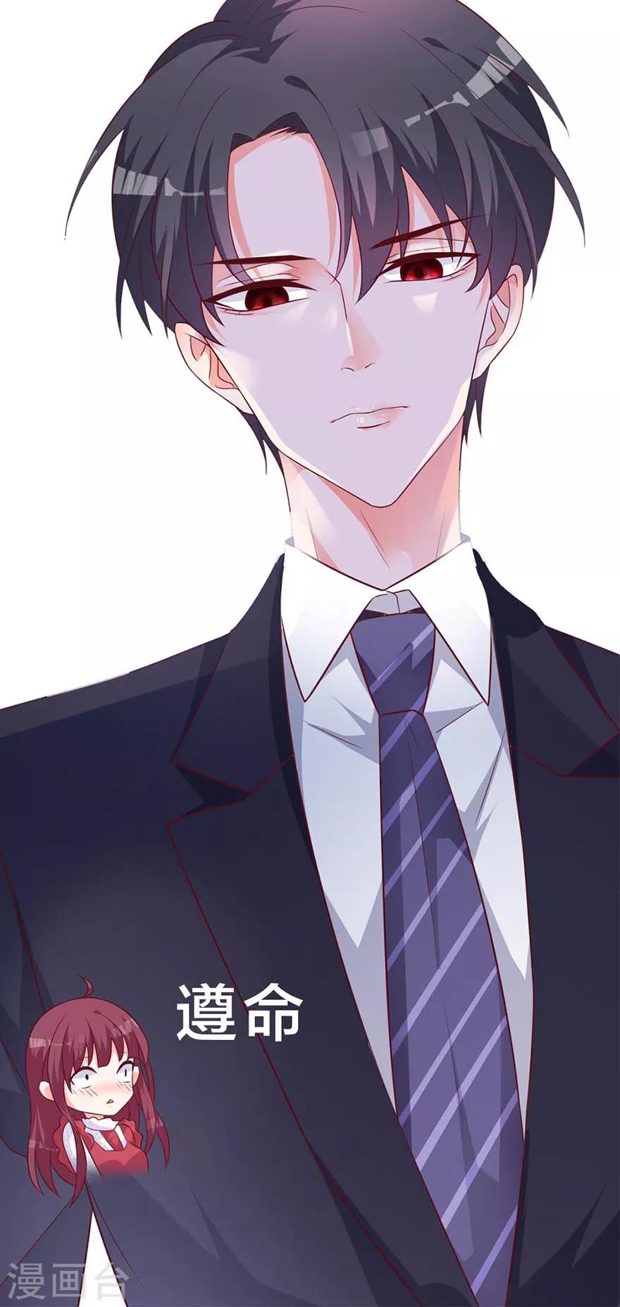 第2话 我什么都不会说出去的-第4话