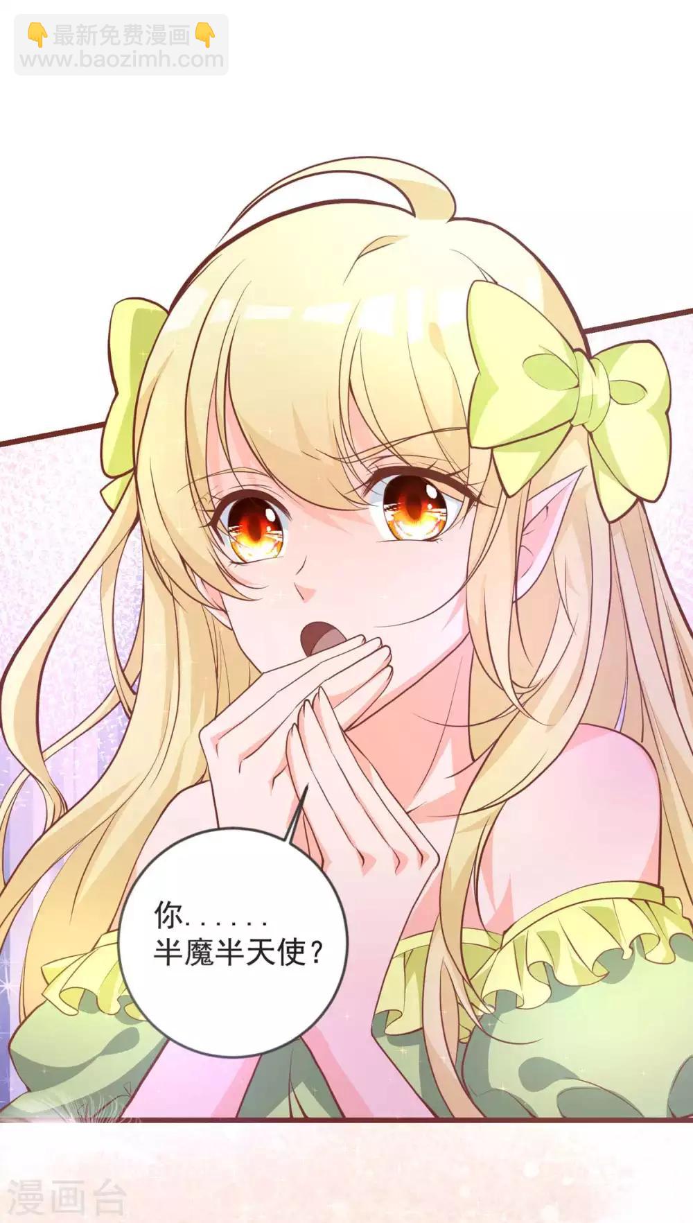 第28话 公主遇袭-第32话