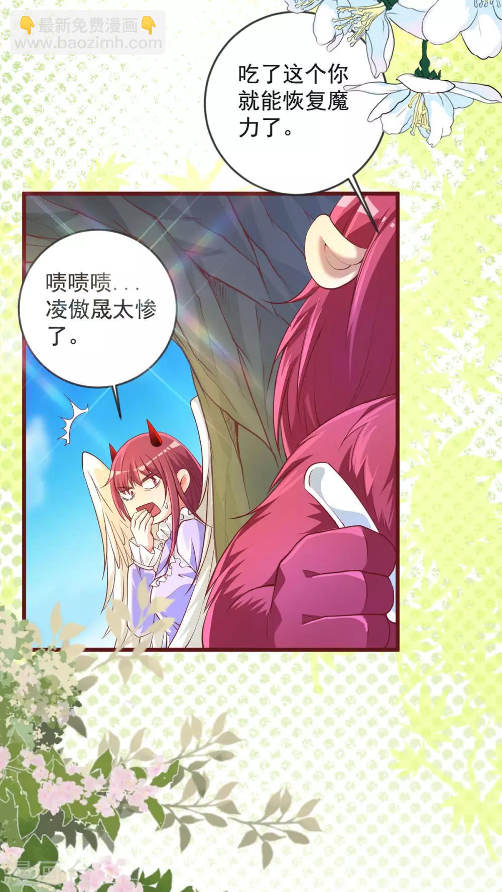 第30话 大怪兽-第34话