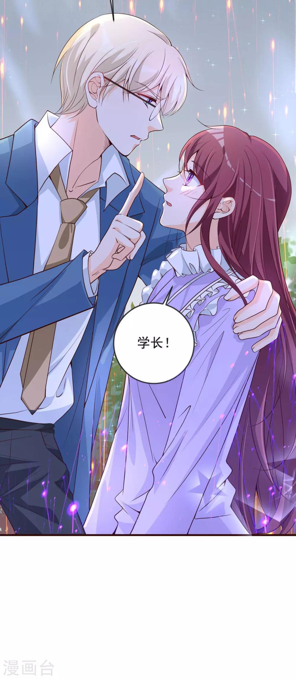 第33话 再次脱险-第40话