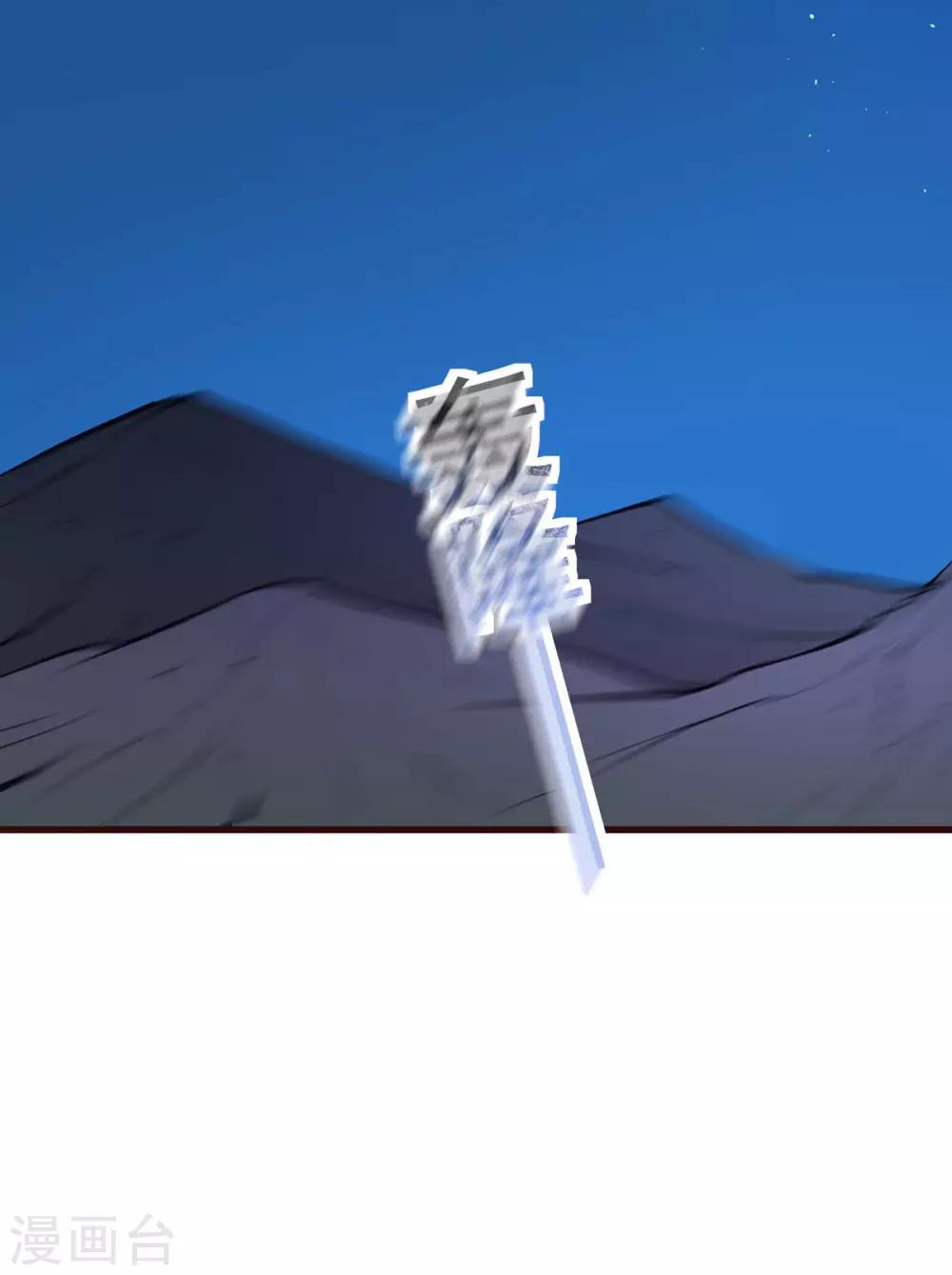 第33话 再次脱险-第40话