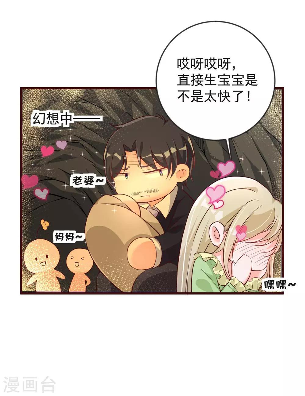 第33话 再次脱险-第40话