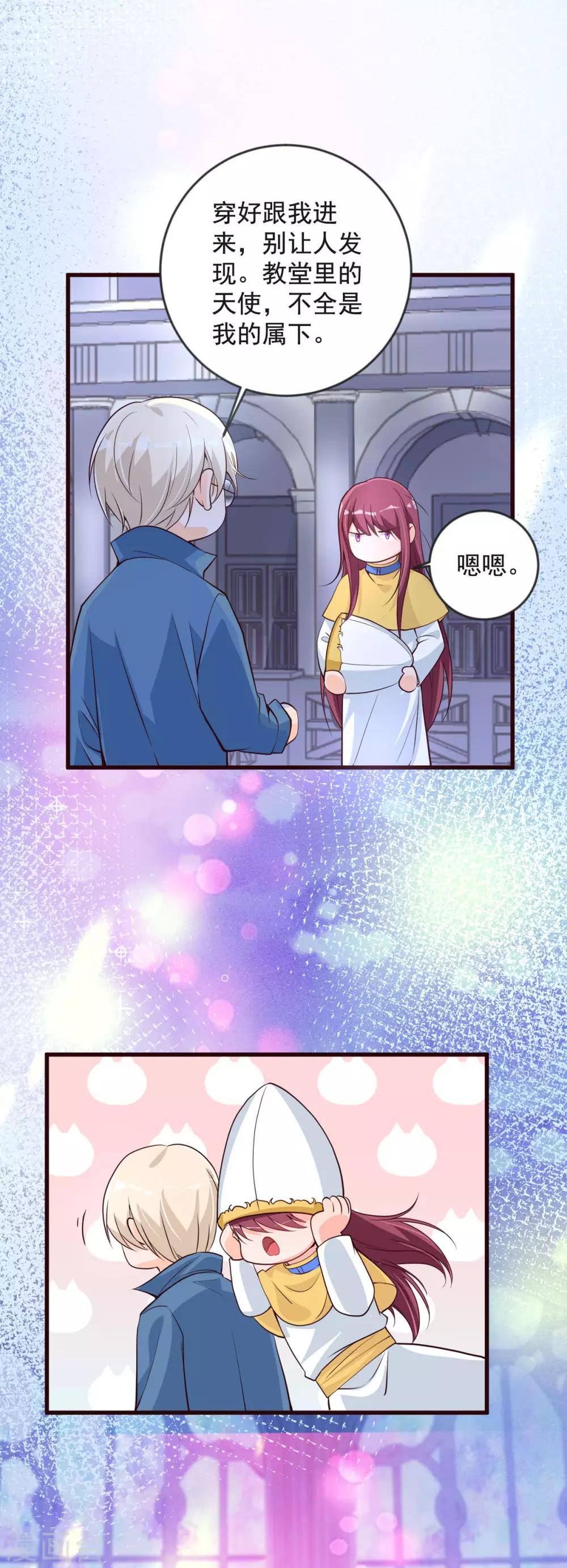 第33话 再次脱险-第40话