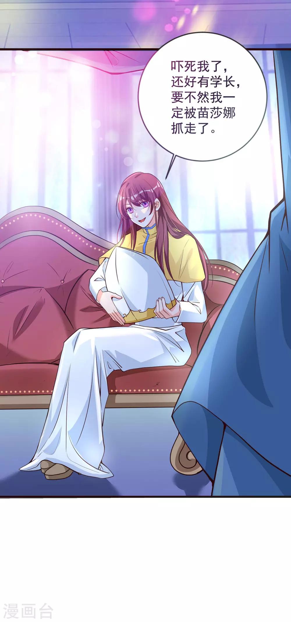 第33话 再次脱险-第40话