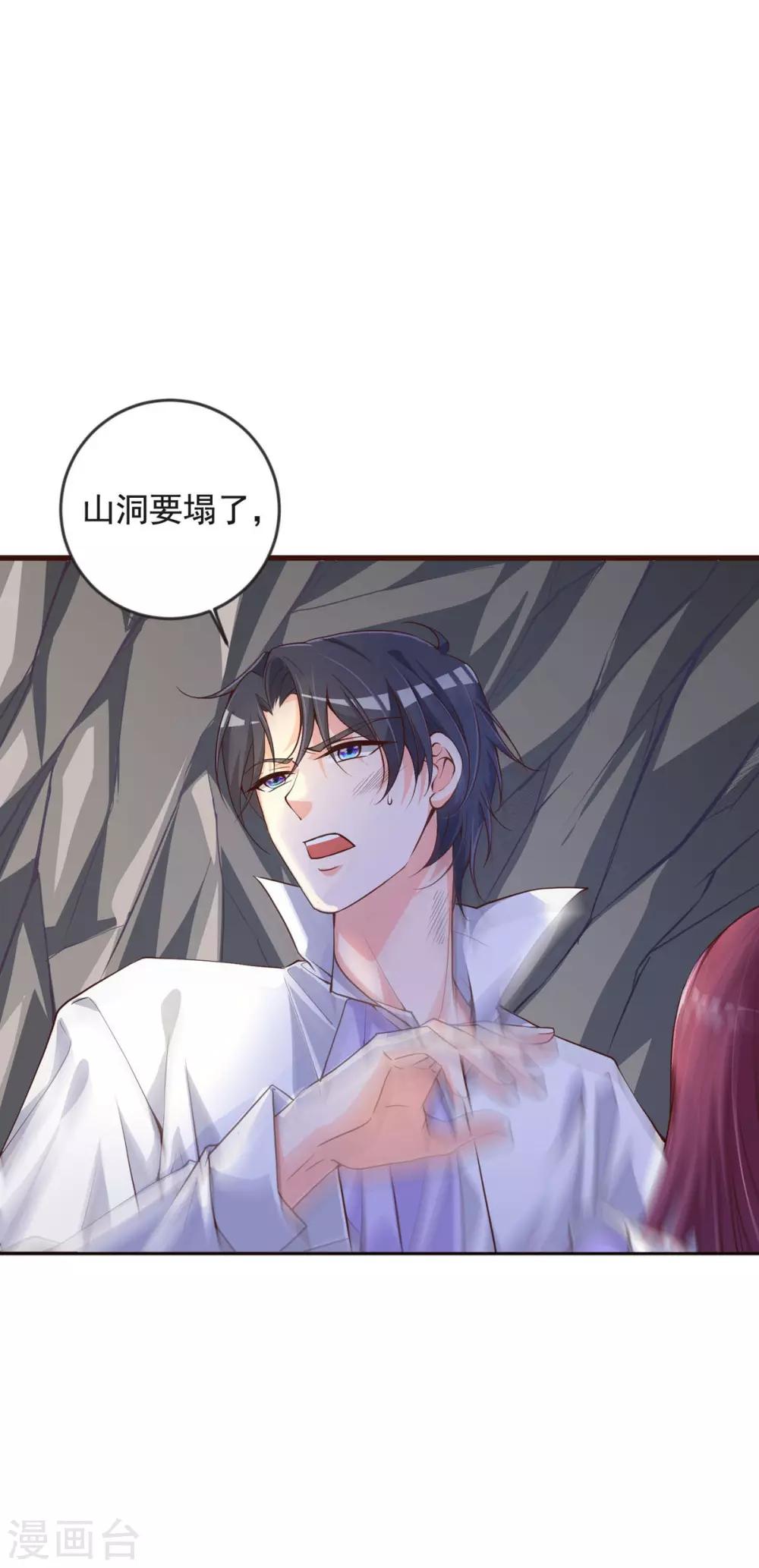 第33话 再次脱险-第40话