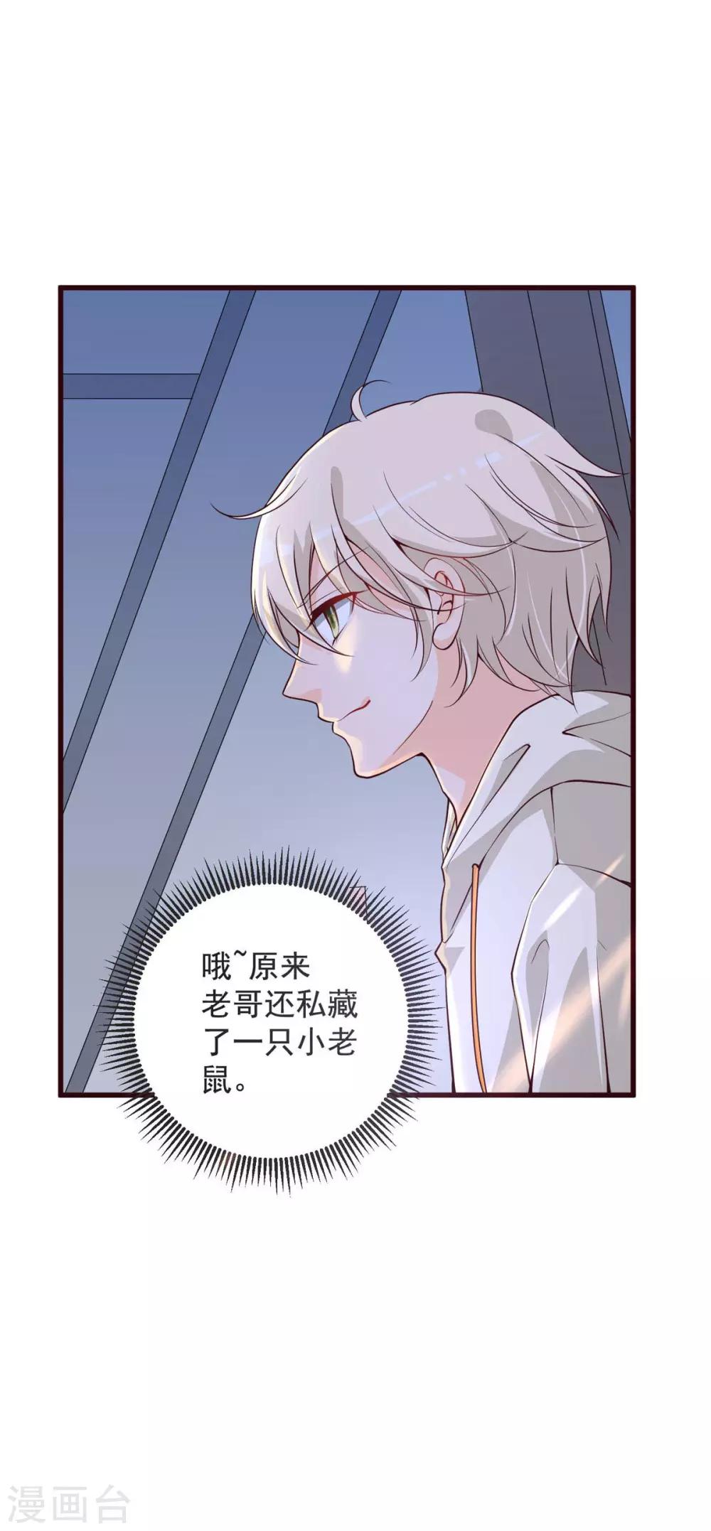 第33话 再次脱险-第40话