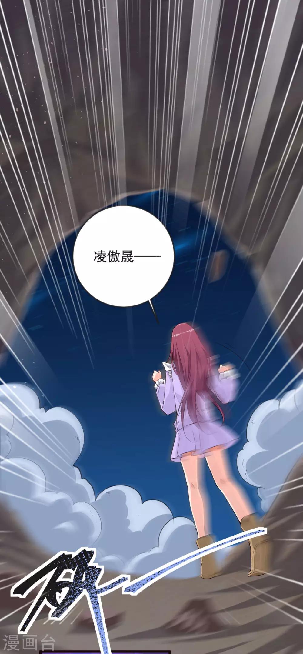 第33话 再次脱险-第40话