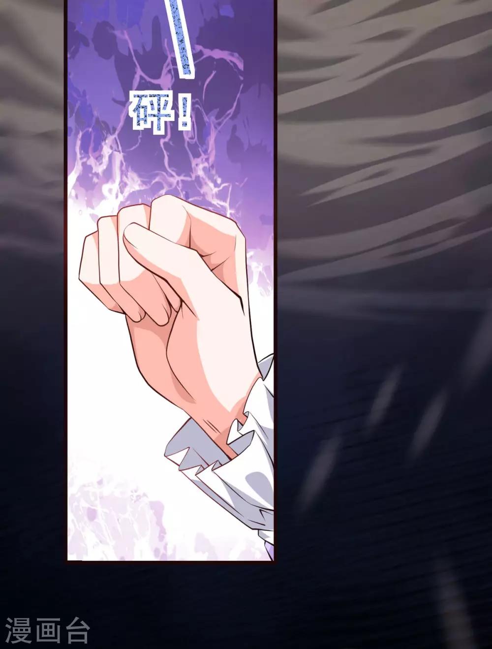 第33话 再次脱险-第40话