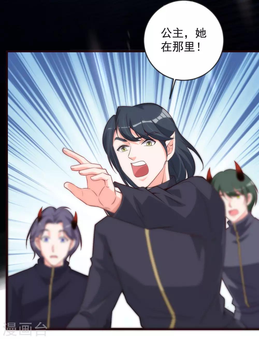 第33话 再次脱险-第40话