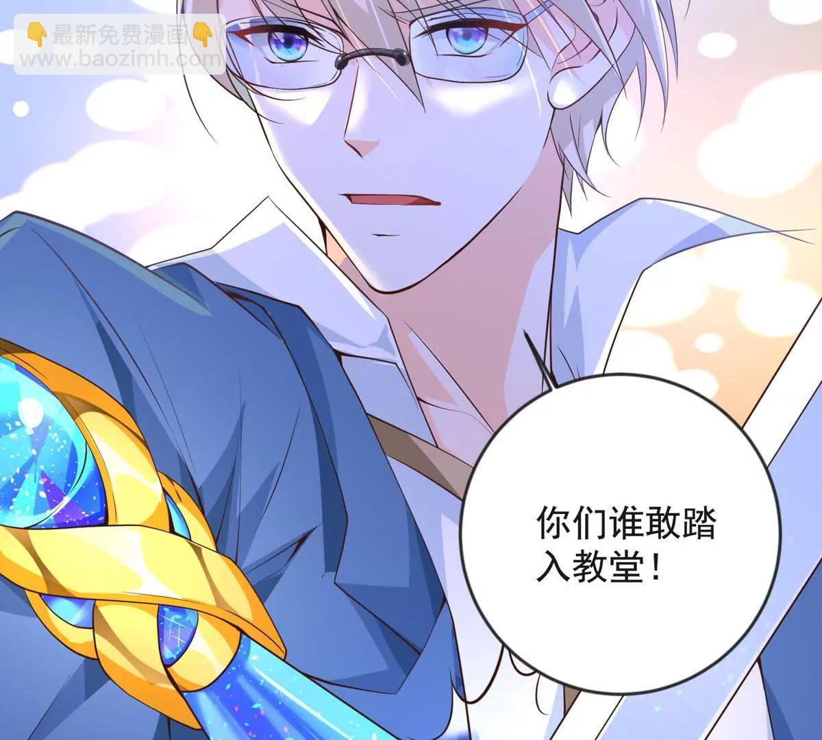 收藏品(1/2)-第36话