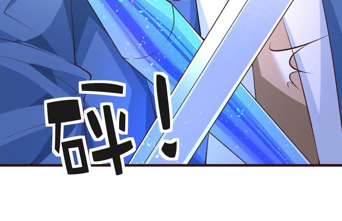 收藏品(1/2)-第36话