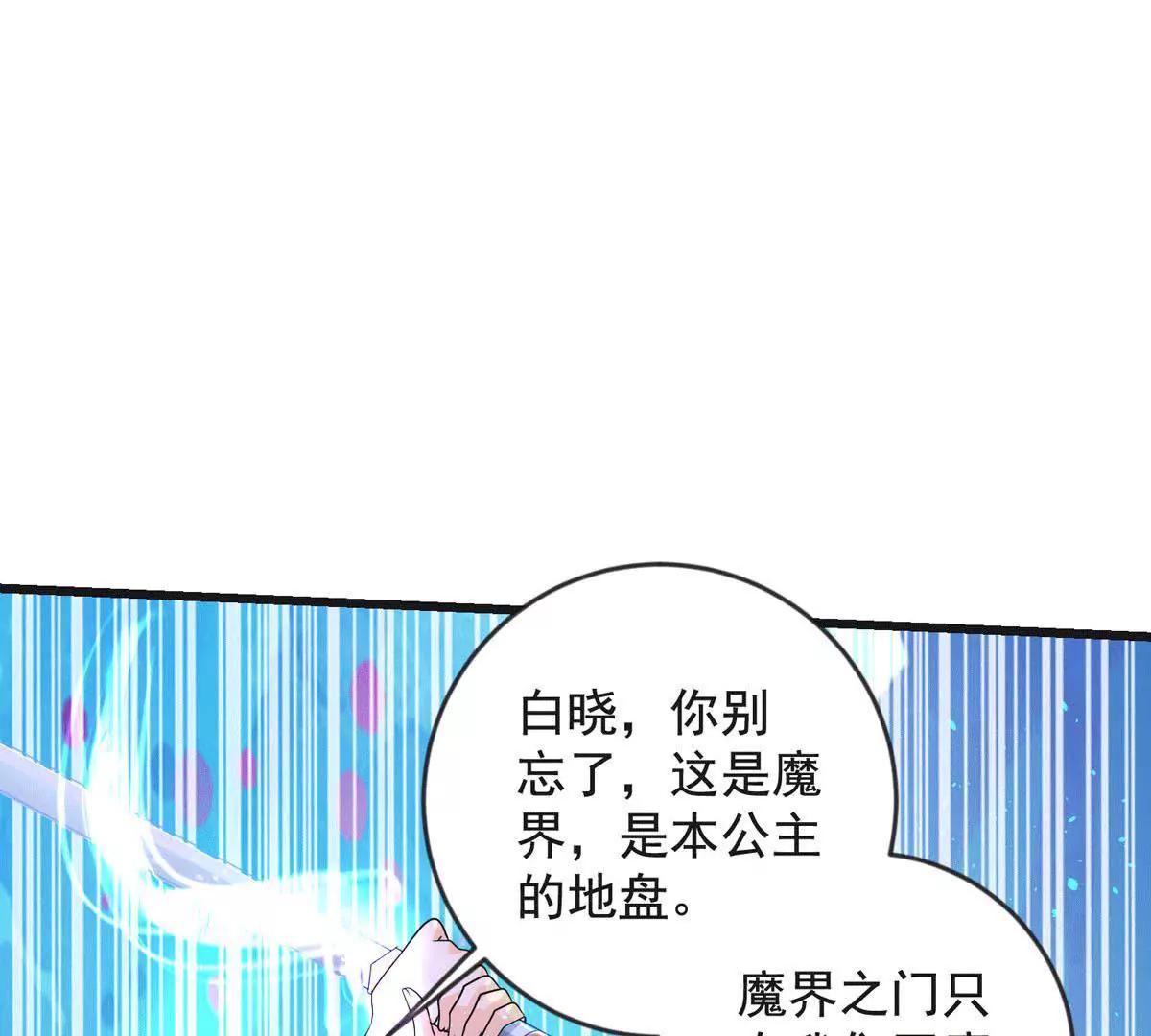 收藏品(1/2)-第36话