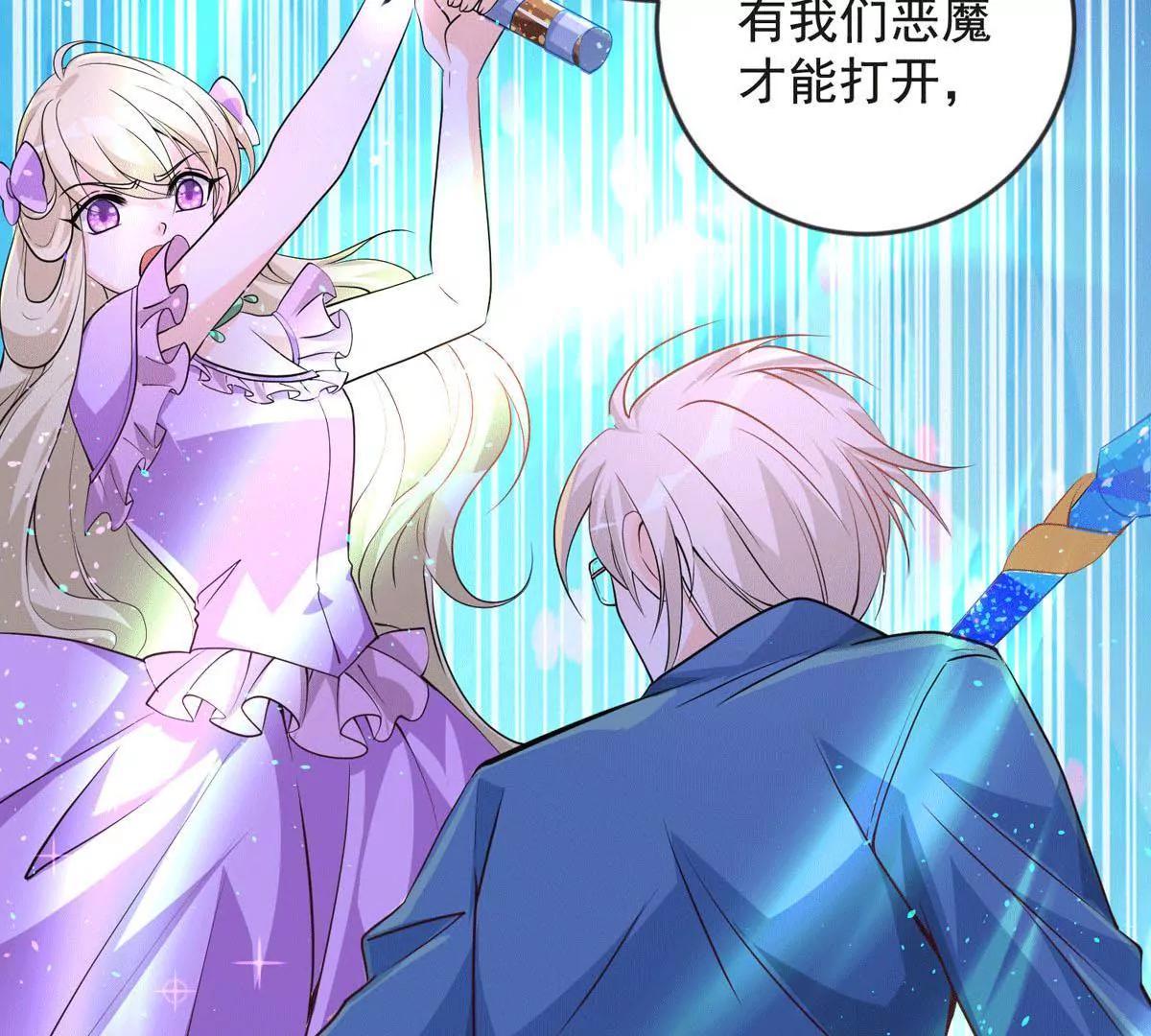 收藏品(1/2)-第36话