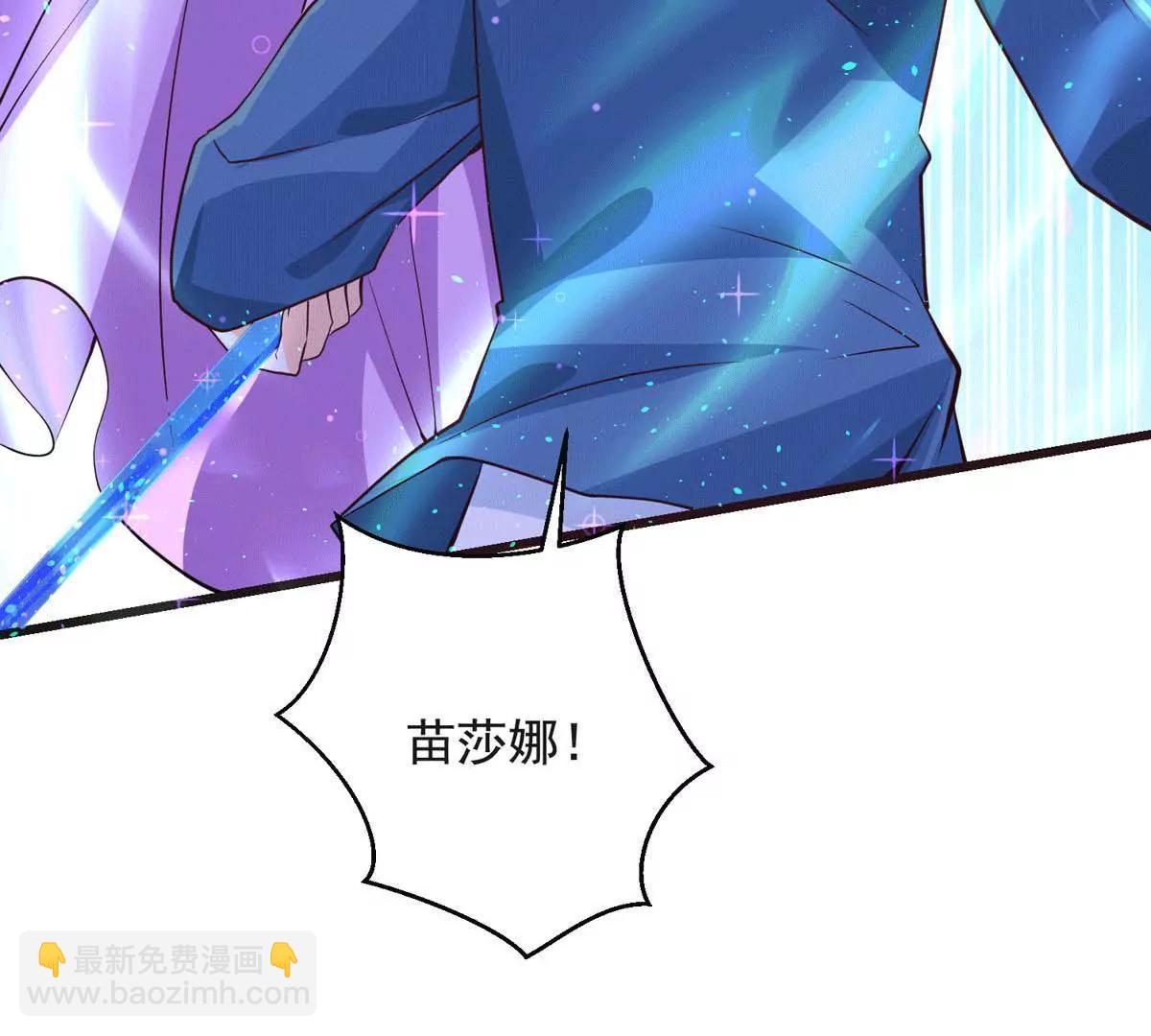 收藏品(1/2)-第36话