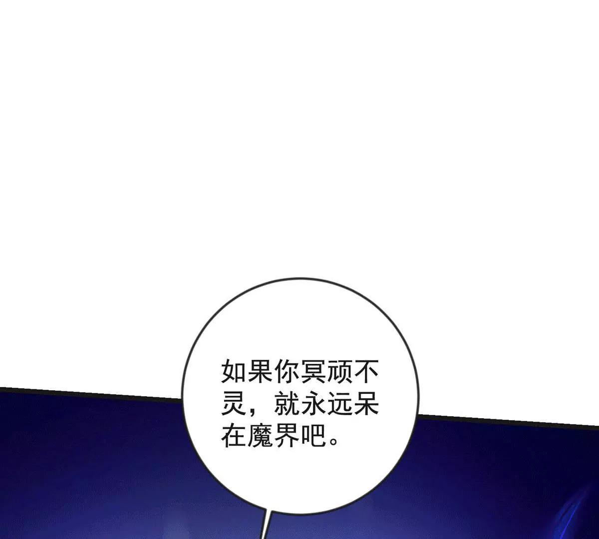 收藏品(1/2)-第36话