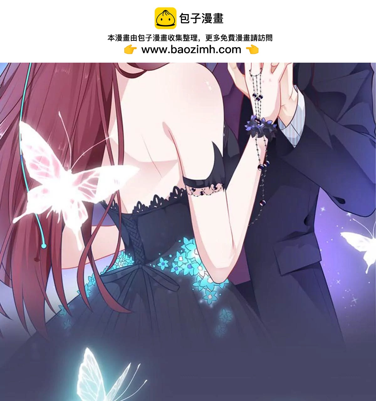 收藏品(1/2)-第36话