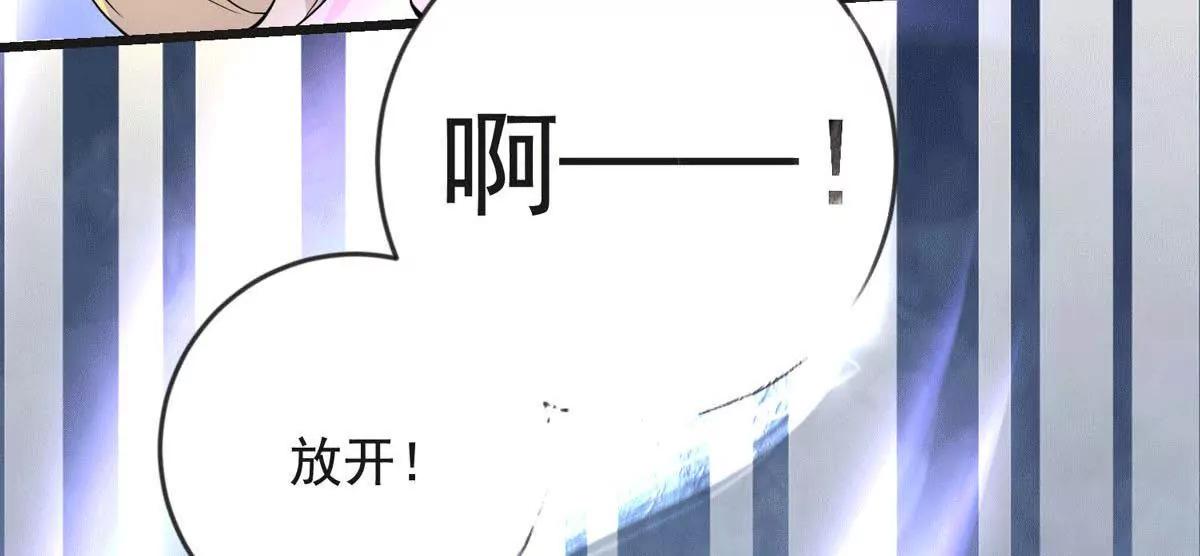 收藏品(1/2)-第36话