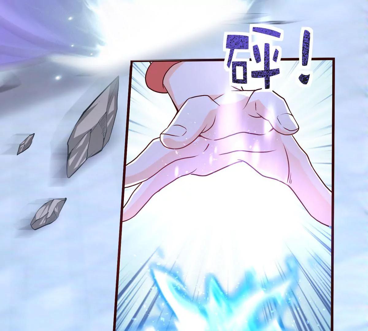 收藏品(1/2)-第36话