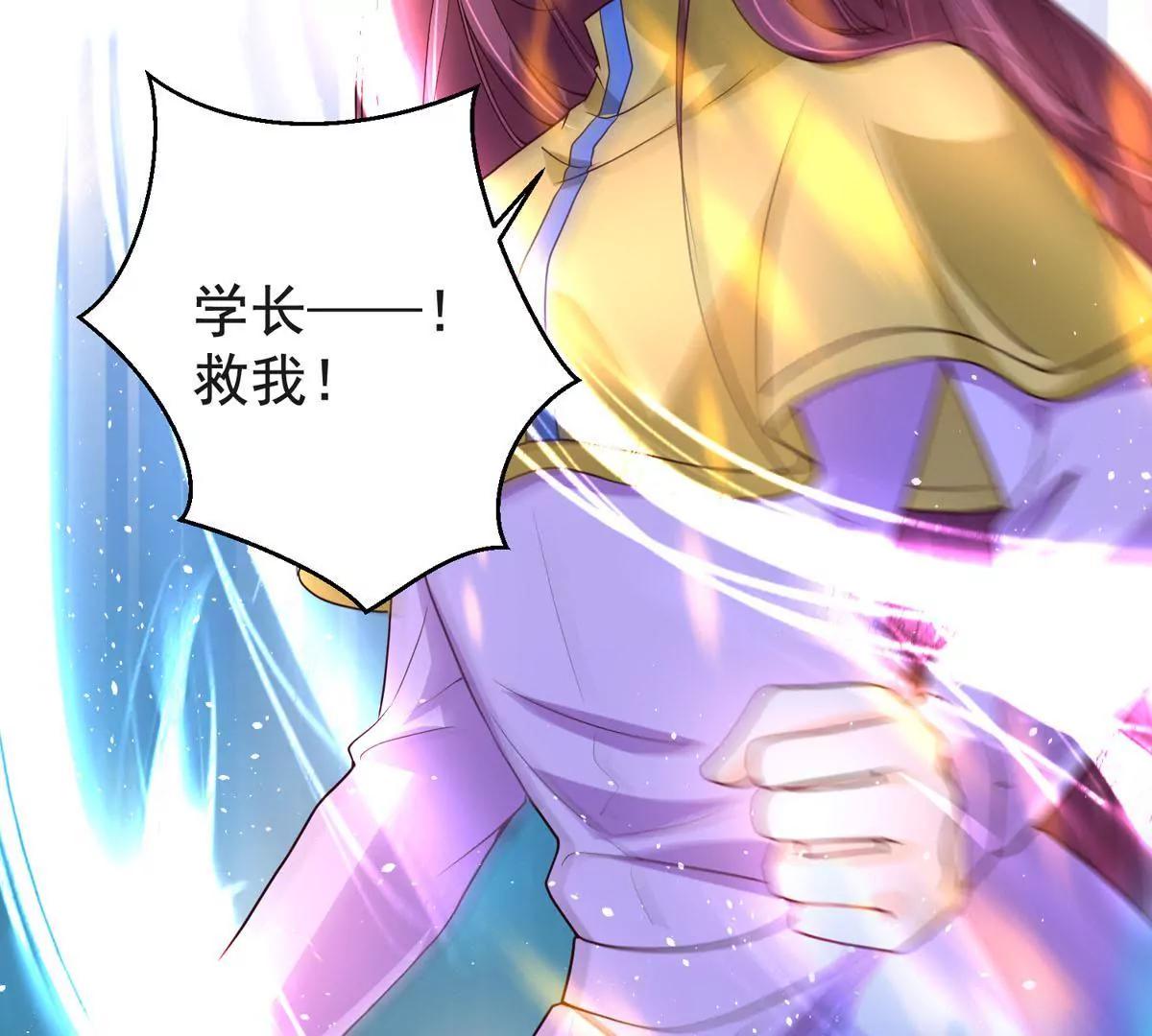 收藏品(1/2)-第36话