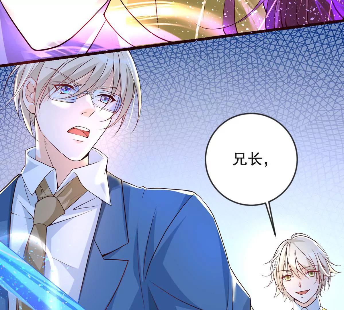 收藏品(1/2)-第36话