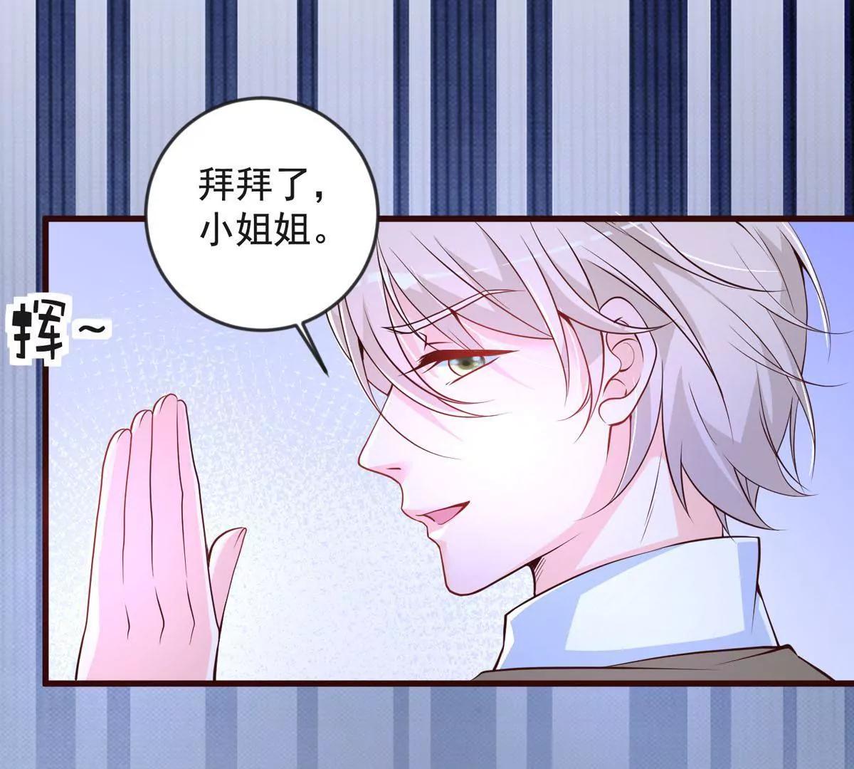 收藏品(1/2)-第36话