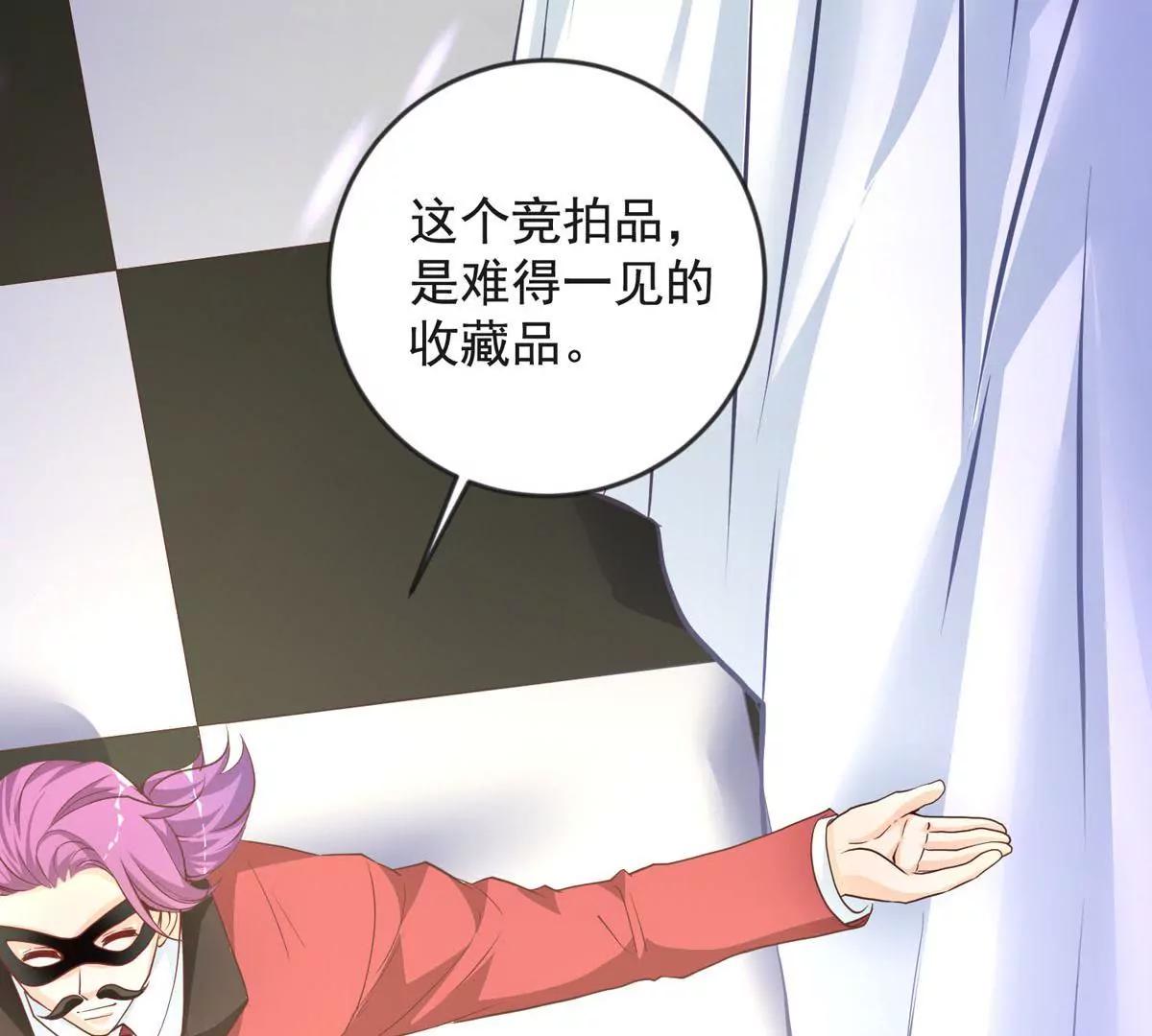 收藏品(1/2)-第36话