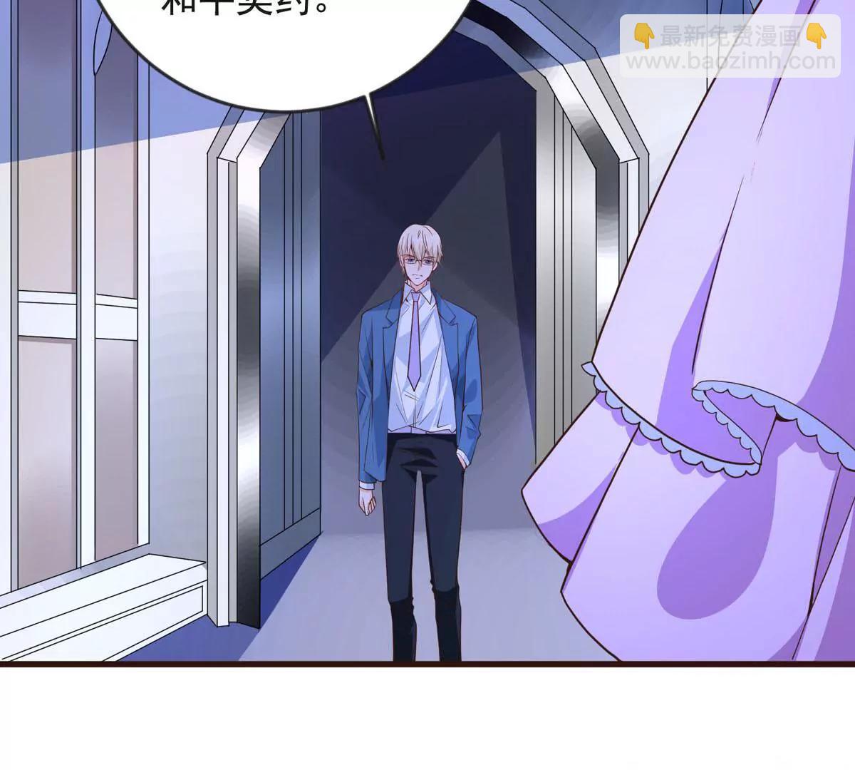 收藏品(1/2)-第36话