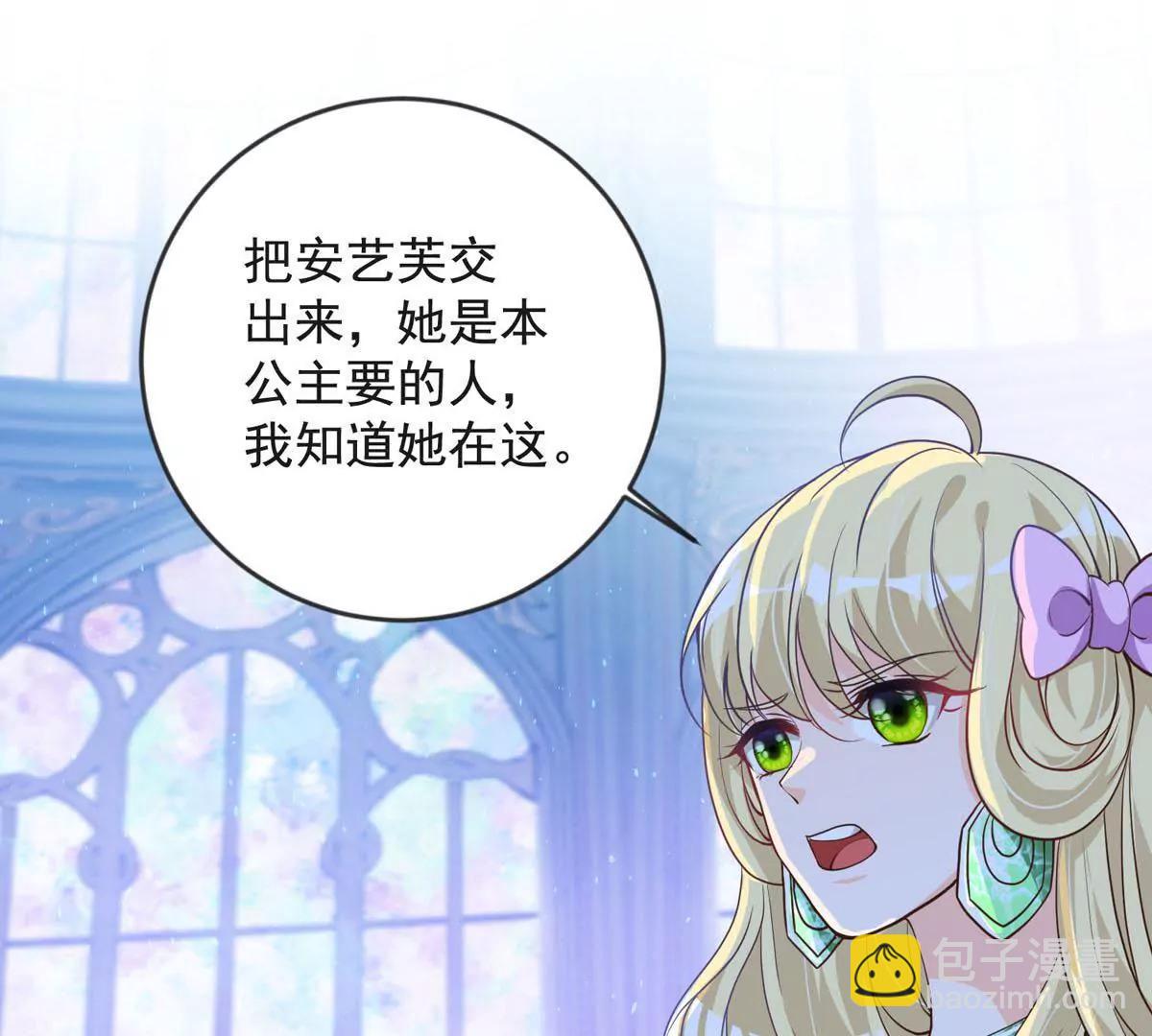 收藏品(1/2)-第36话