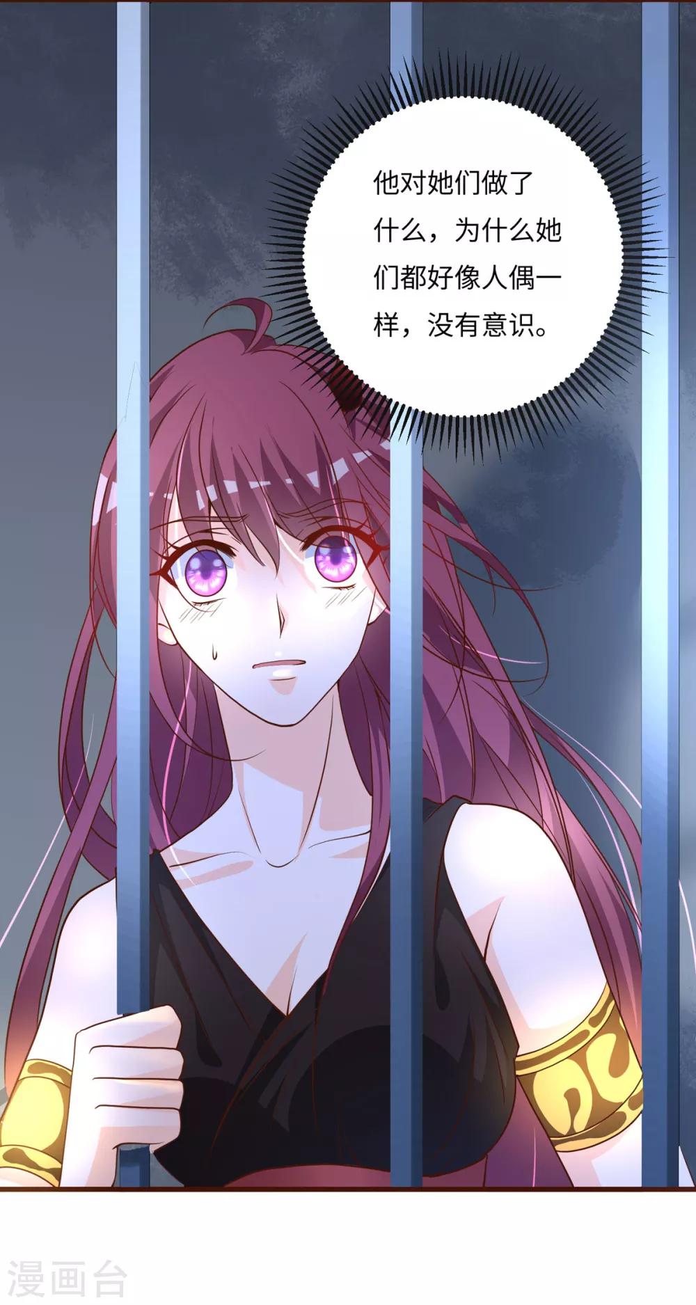 第35话 人偶-第42话